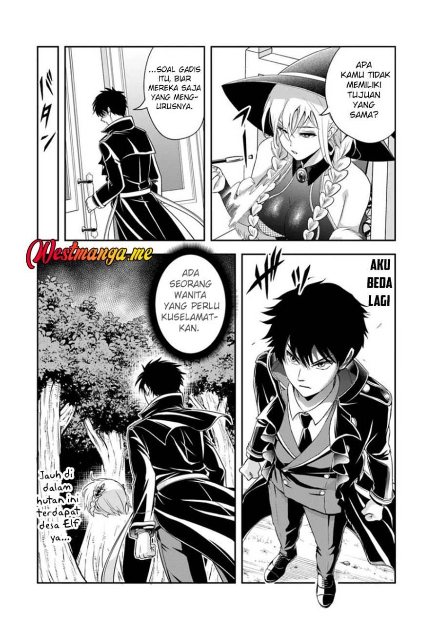 Sono Akuyaku Kizoku, Mama Heroine ga Suki Sugiru ~Shinshi na Doryoku de Saikyou to Nari Fuguu na Oshi Chara Tasukemakuru~ Chap 20.1 - Next Chap 21.1
