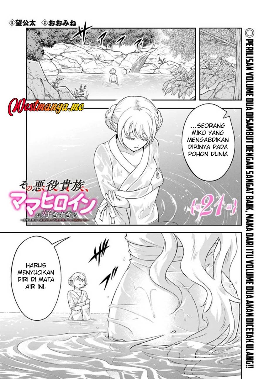 Sono Akuyaku Kizoku, Mama Heroine ga Suki Sugiru ~Shinshi na Doryoku de Saikyou to Nari Fuguu na Oshi Chara Tasukemakuru~ Chap 21.1 - Next Chap 22.1