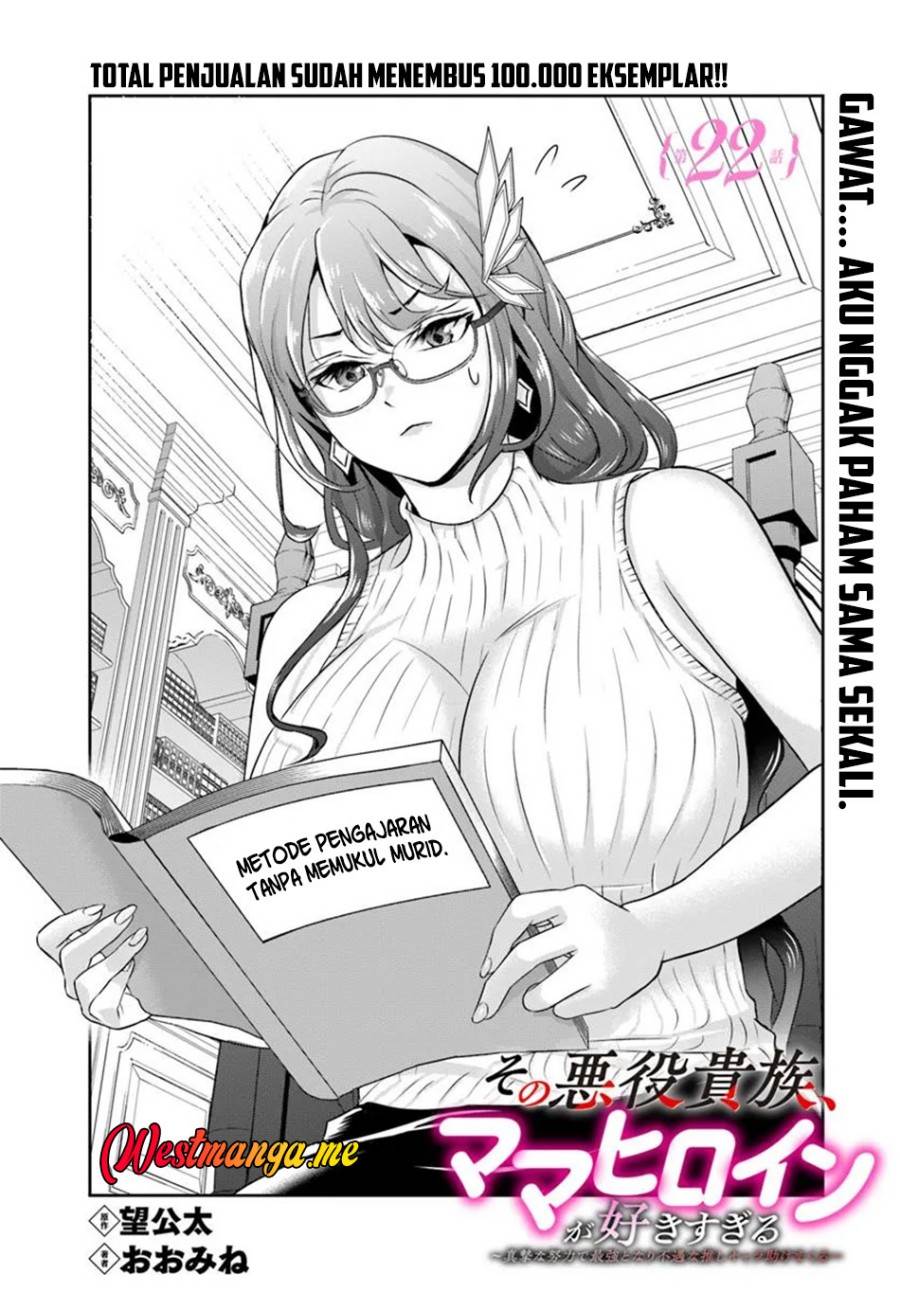 Sono Akuyaku Kizoku, Mama Heroine ga Suki Sugiru ~Shinshi na Doryoku de Saikyou to Nari Fuguu na Oshi Chara Tasukemakuru~ Chap 22.1 - Next Chap 23.1