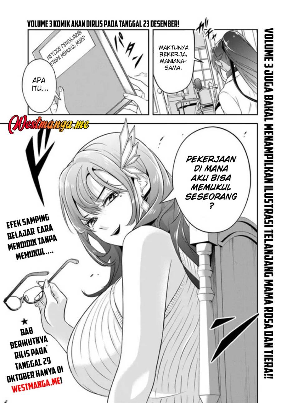 Sono Akuyaku Kizoku, Mama Heroine ga Suki Sugiru ~Shinshi na Doryoku de Saikyou to Nari Fuguu na Oshi Chara Tasukemakuru~ Chap 22.2 - Next Chap 23.2