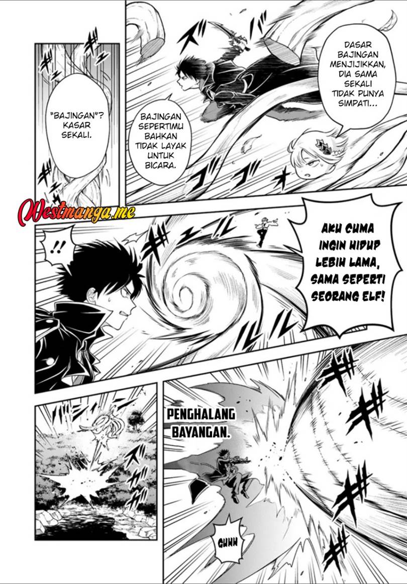 Sono Akuyaku Kizoku, Mama Heroine ga Suki Sugiru ~Shinshi na Doryoku de Saikyou to Nari Fuguu na Oshi Chara Tasukemakuru~ Chap 26.1 - Next Chap 27.1