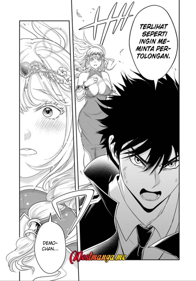 Sono Akuyaku Kizoku, Mama Heroine ga Suki Sugiru ~Shinshi na Doryoku de Saikyou to Nari Fuguu na Oshi Chara Tasukemakuru~ Chap 26.1 - Next Chap 27.1