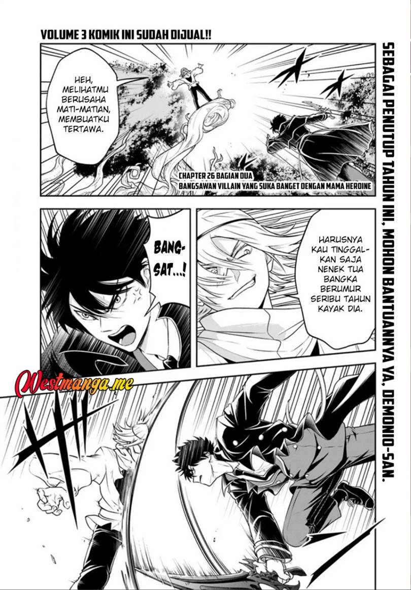 Sono Akuyaku Kizoku, Mama Heroine ga Suki Sugiru ~Shinshi na Doryoku de Saikyou to Nari Fuguu na Oshi Chara Tasukemakuru~ Chap 26.2 - Next Chap 27.2