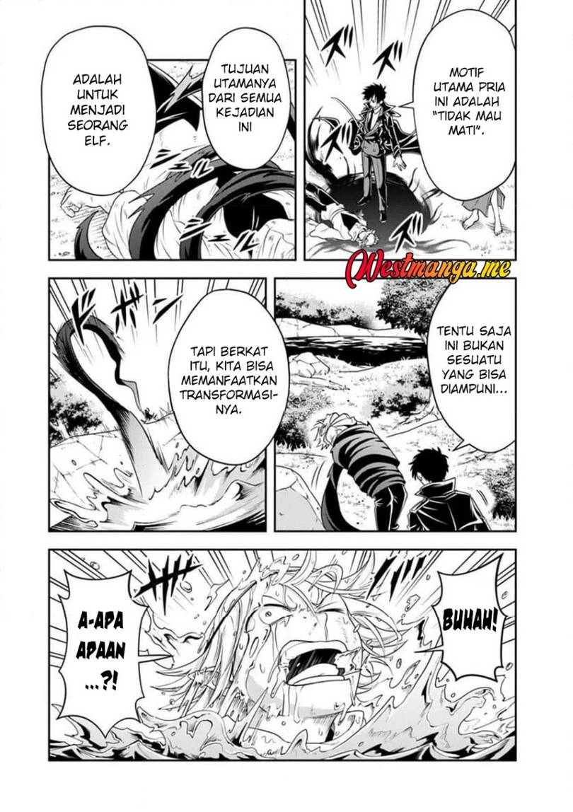 Sono Akuyaku Kizoku, Mama Heroine ga Suki Sugiru ~Shinshi na Doryoku de Saikyou to Nari Fuguu na Oshi Chara Tasukemakuru~ Chap 27.1 - Next Chap 28.1