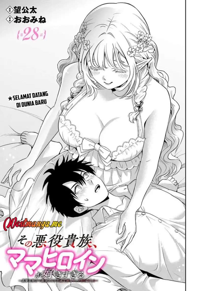 Sono Akuyaku Kizoku, Mama Heroine ga Suki Sugiru ~Shinshi na Doryoku de Saikyou to Nari Fuguu na Oshi Chara Tasukemakuru~ Chap 28 - Next Chap 29
