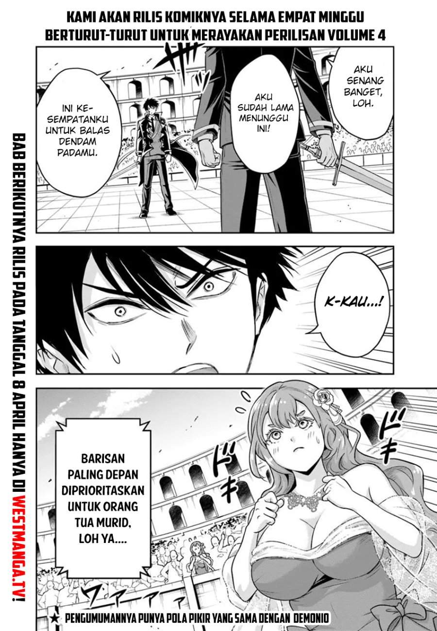 Sono Akuyaku Kizoku, Mama Heroine ga Suki Sugiru ~Shinshi na Doryoku de Saikyou to Nari Fuguu na Oshi Chara Tasukemakuru~ Chap 33 - Next Chap 34