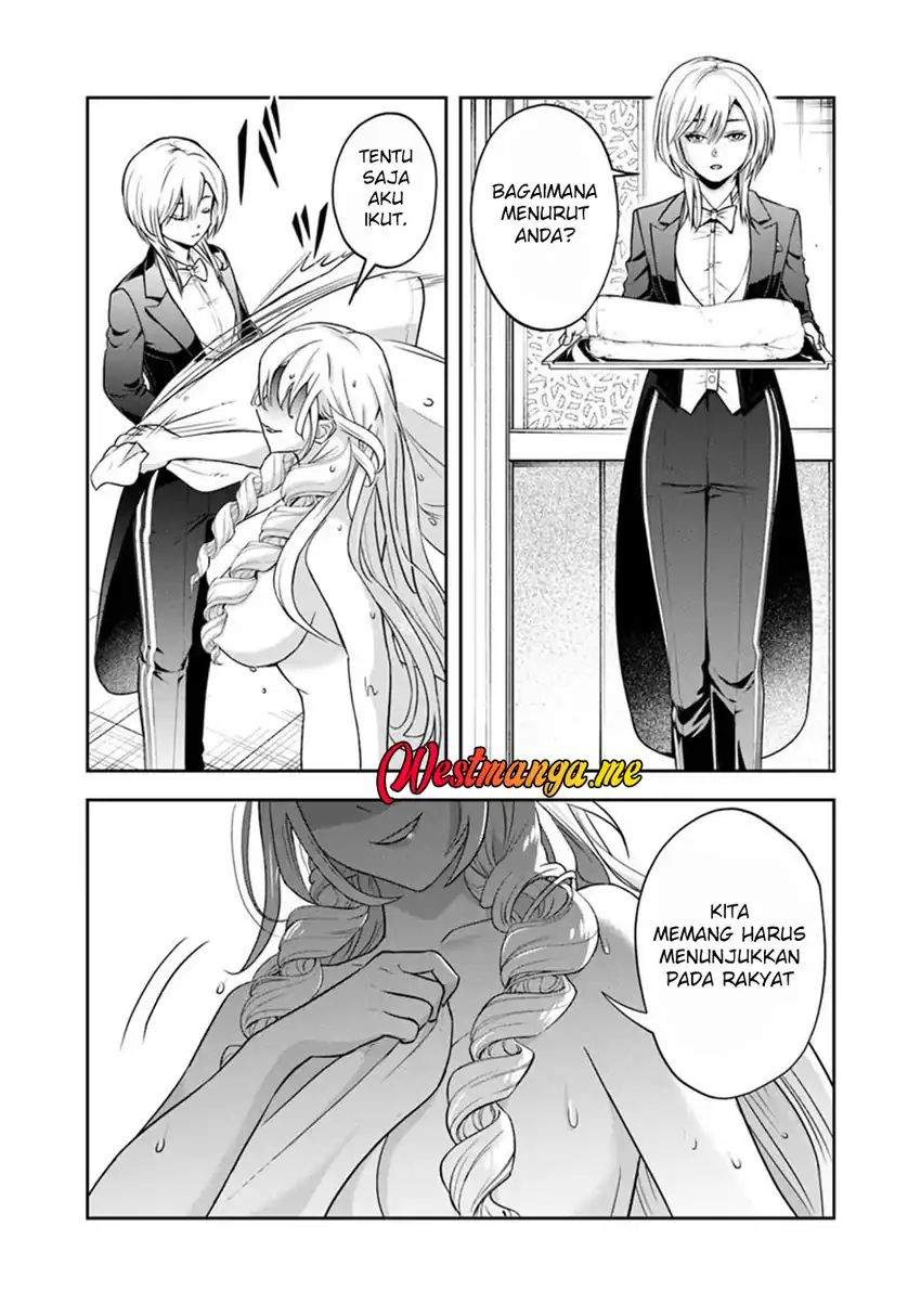 Sono Akuyaku Kizoku, Mama Heroine ga Suki Sugiru ~Shinshi na Doryoku de Saikyou to Nari Fuguu na Oshi Chara Tasukemakuru~ Chap 32 - Next Chap 33