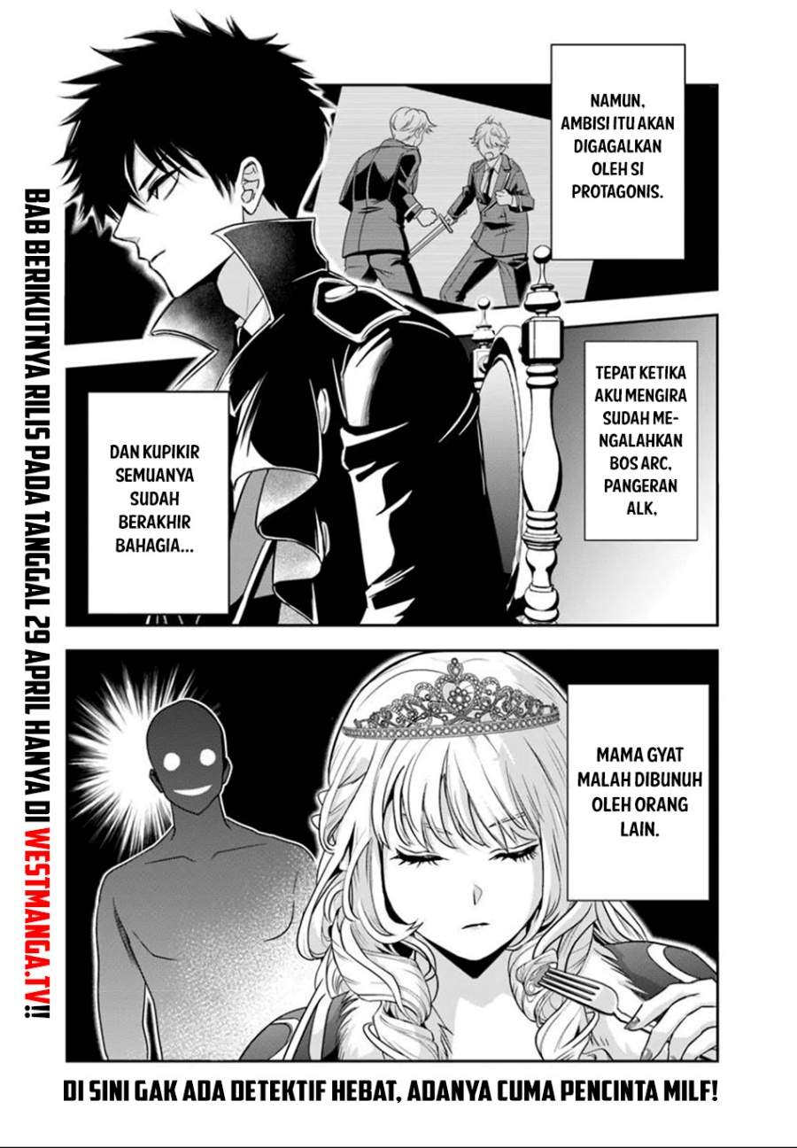 Sono Akuyaku Kizoku, Mama Heroine ga Suki Sugiru ~Shinshi na Doryoku de Saikyou to Nari Fuguu na Oshi Chara Tasukemakuru~ Chap 36 - Next Chap 37
