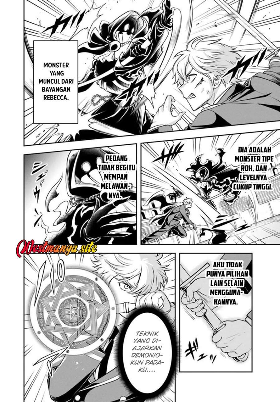 Sono Akuyaku Kizoku, Mama Heroine ga Suki Sugiru ~Shinshi na Doryoku de Saikyou to Nari Fuguu na Oshi Chara Tasukemakuru~ Chap 47 - Next Chap 48