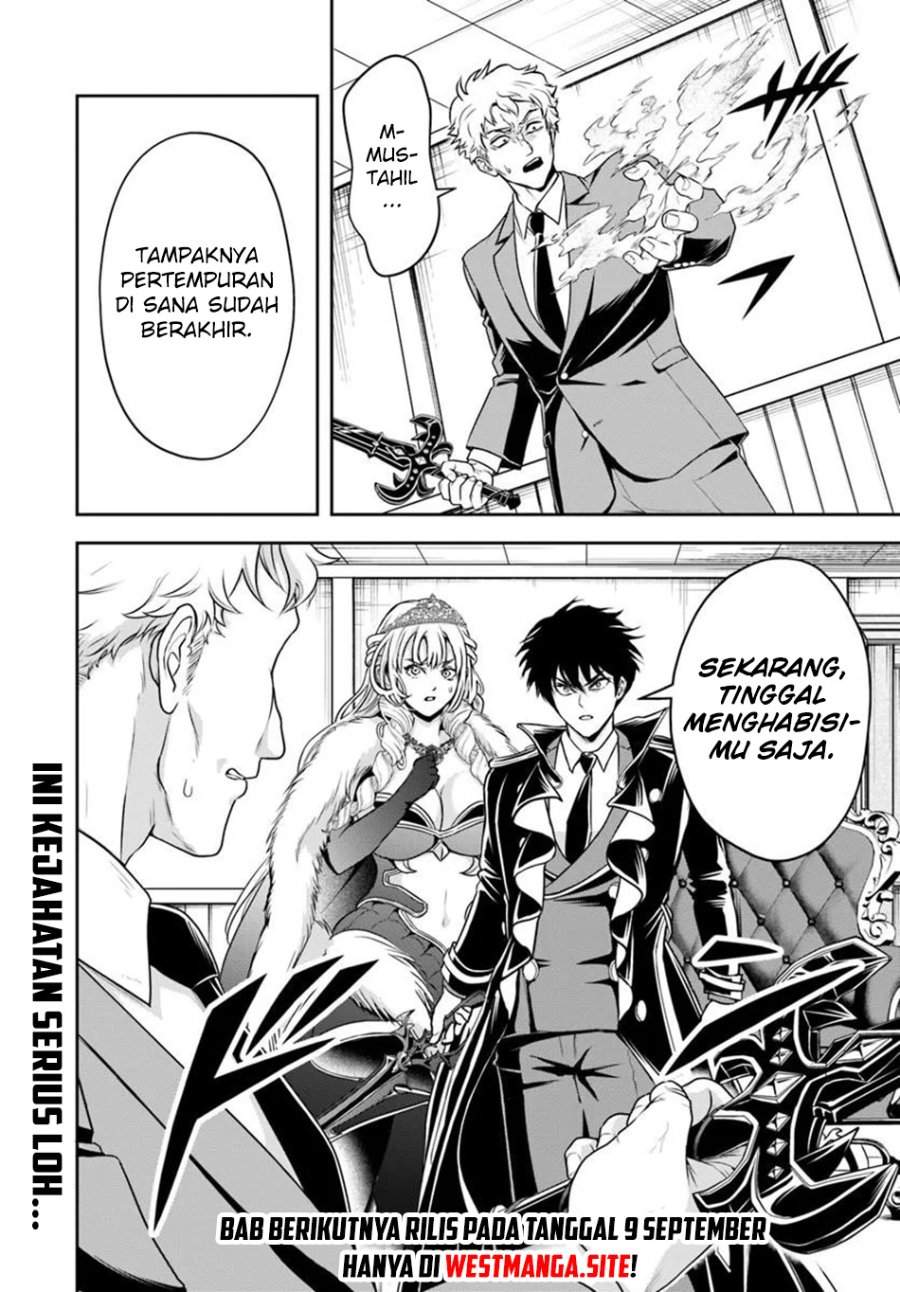 Sono Akuyaku Kizoku, Mama Heroine ga Suki Sugiru ~Shinshi na Doryoku de Saikyou to Nari Fuguu na Oshi Chara Tasukemakuru~ Chap 48 - Next Chap 49