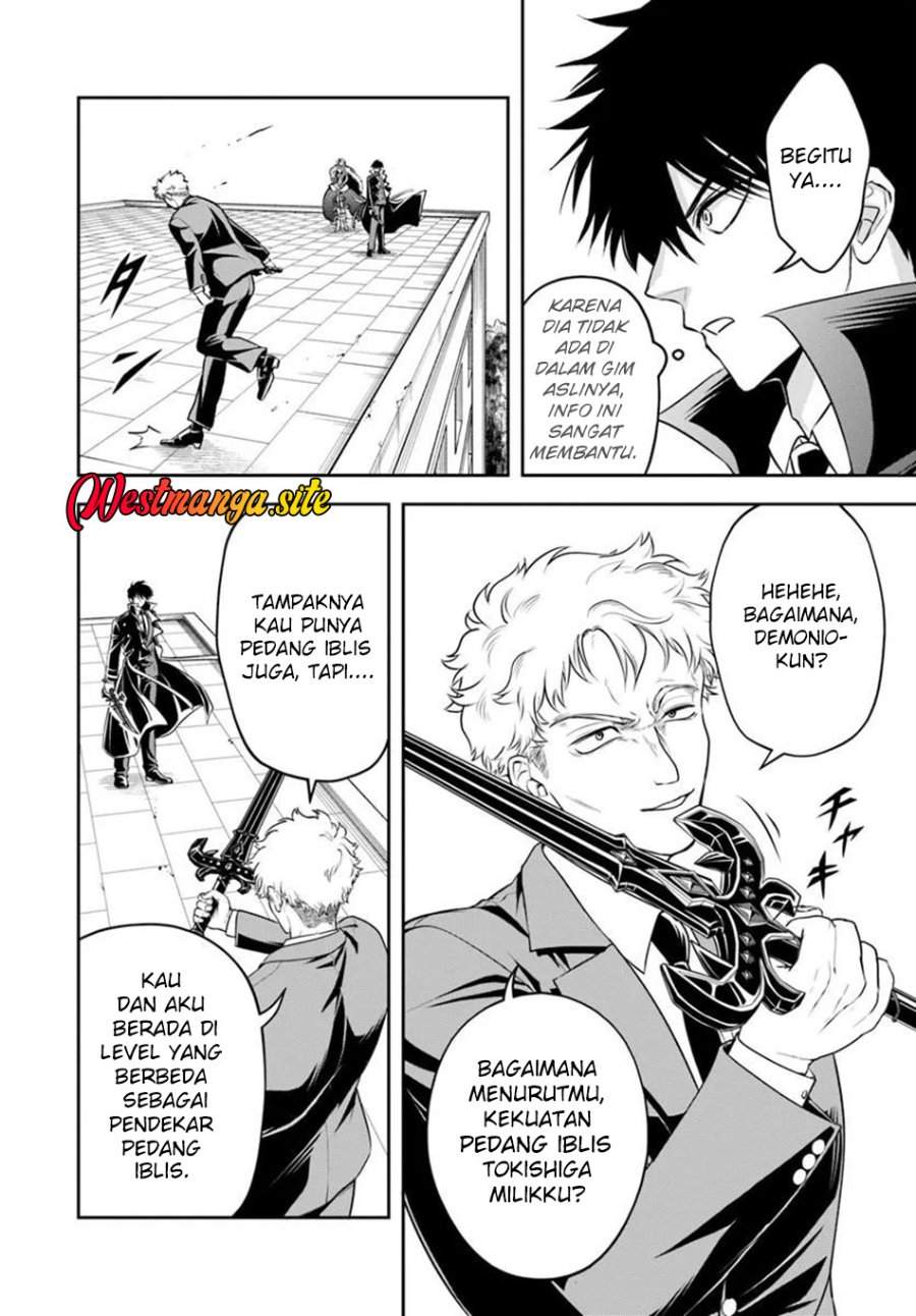 Sono Akuyaku Kizoku, Mama Heroine ga Suki Sugiru ~Shinshi na Doryoku de Saikyou to Nari Fuguu na Oshi Chara Tasukemakuru~ Chap 49 - Next Chap 50