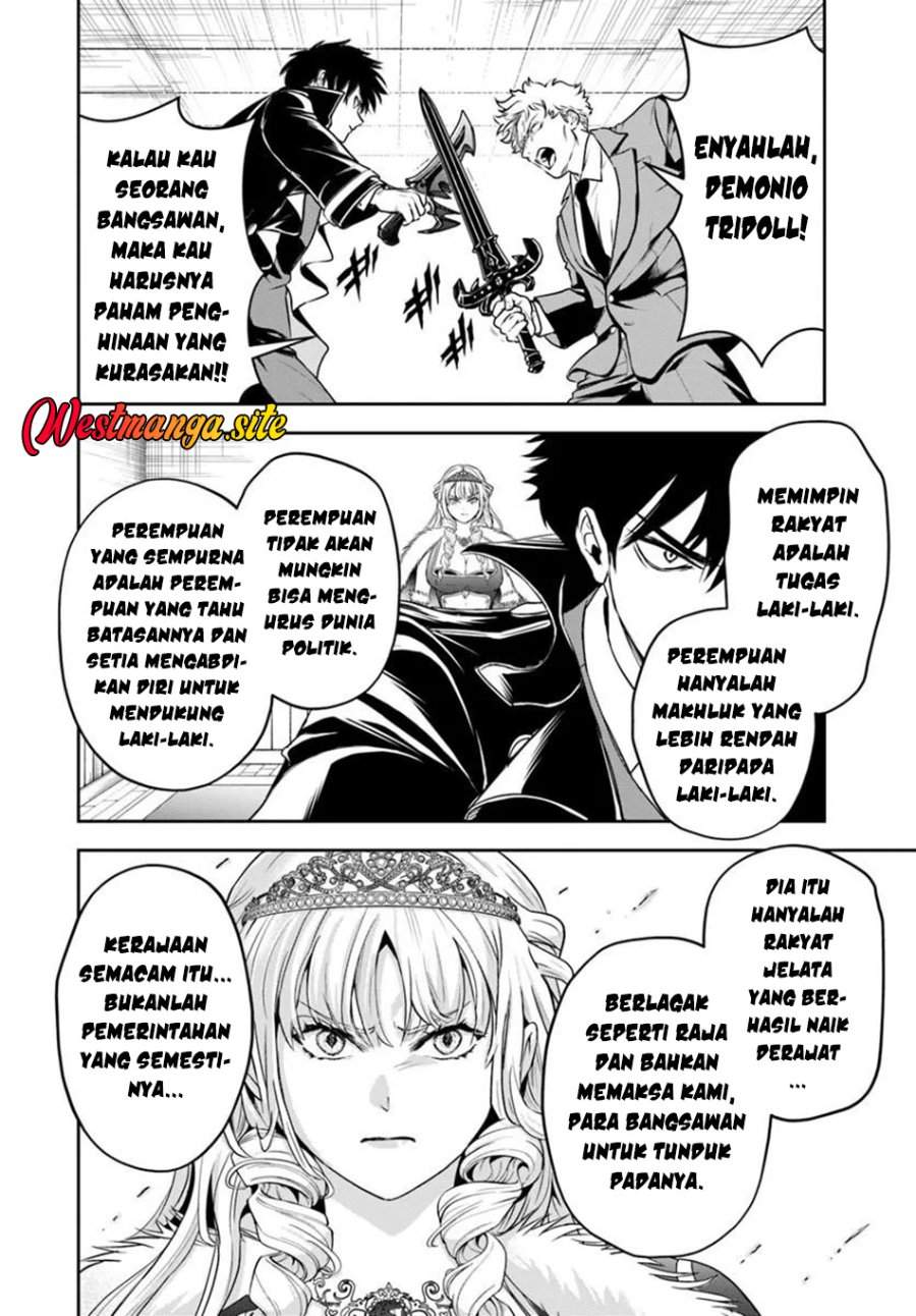 Sono Akuyaku Kizoku, Mama Heroine ga Suki Sugiru ~Shinshi na Doryoku de Saikyou to Nari Fuguu na Oshi Chara Tasukemakuru~ Chap 49 - Next Chap 50