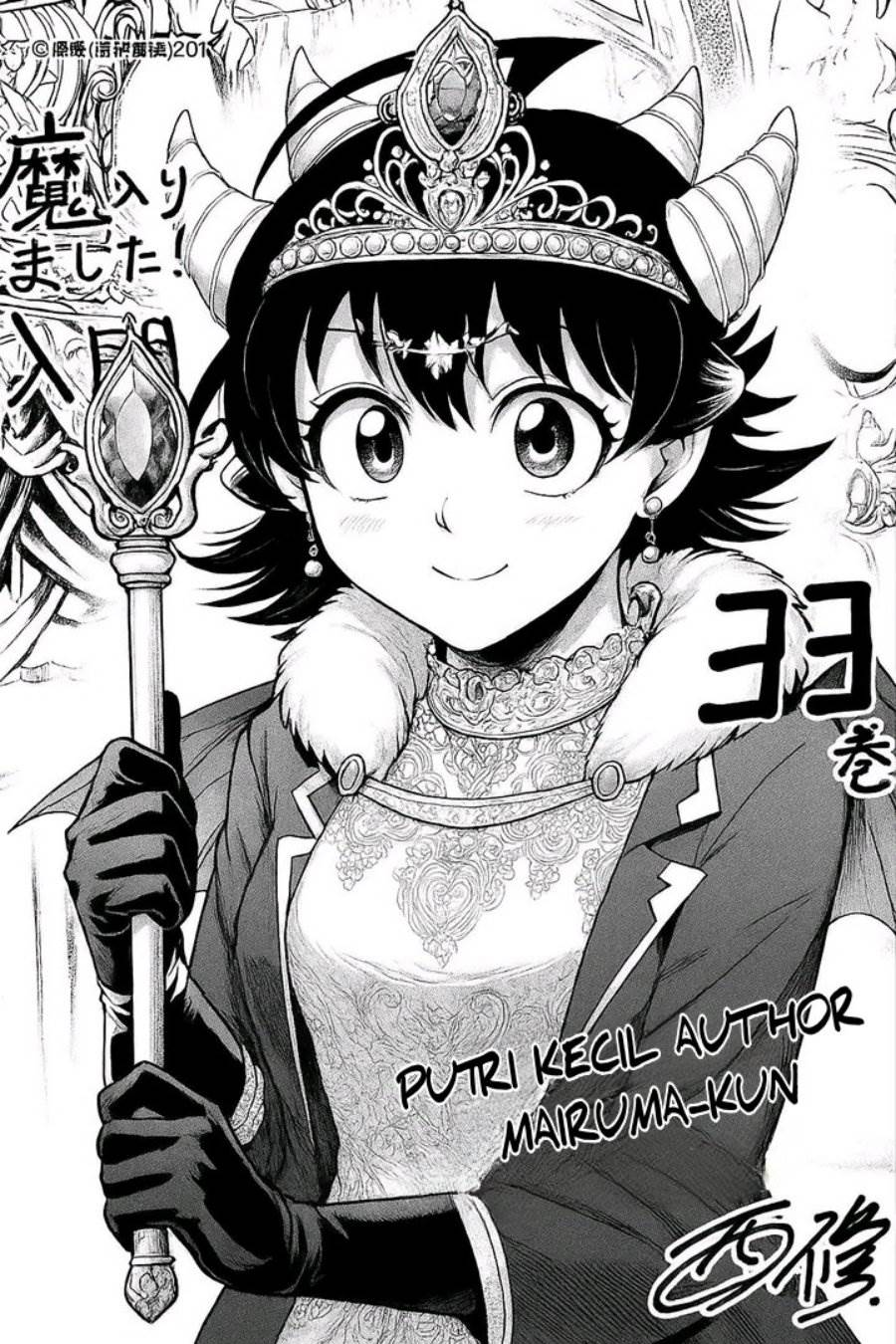 Mairimashita! Iruma-kun Chap 413 - Next Chap 414