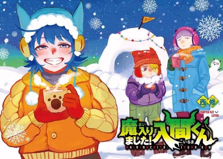 Mairimashita! Iruma-kun Chap 423 - Next Chap 424