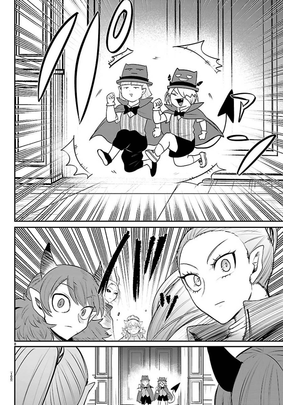 Mairimashita! Iruma-kun Chap 425 - Next Chap 426