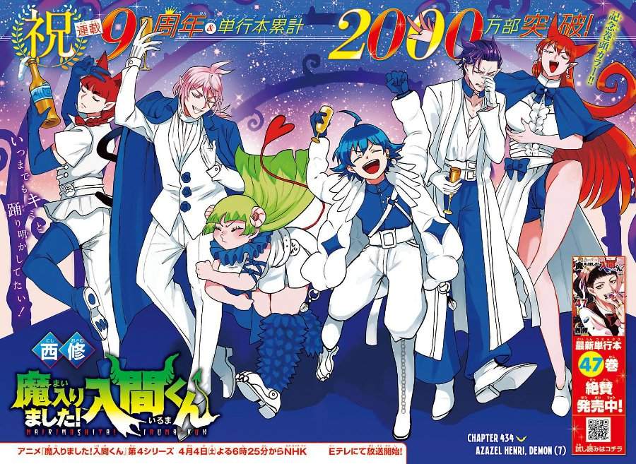 Mairimashita! Iruma-kun Chap 434 - Next Chap 435