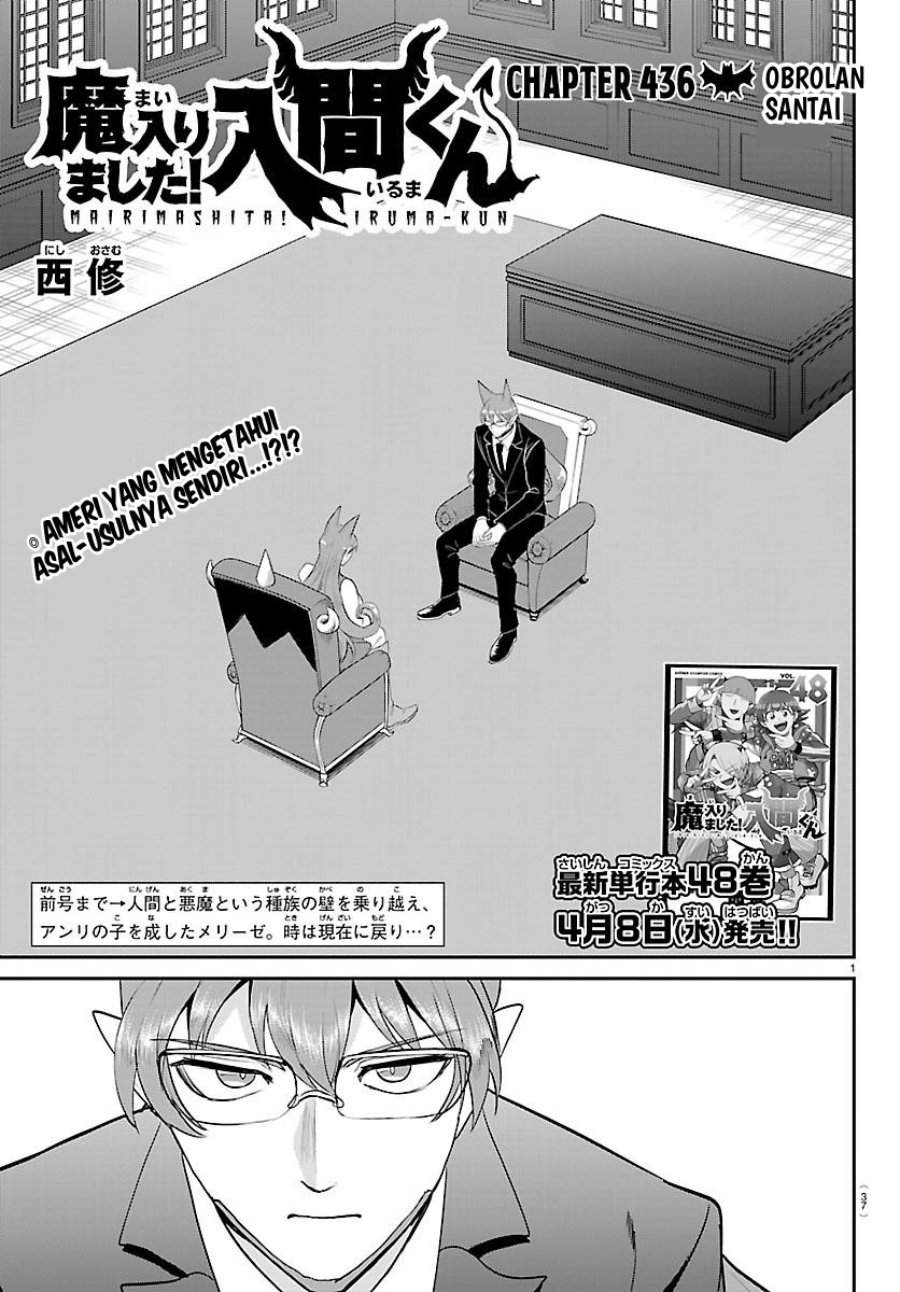 Mairimashita! Iruma-kun Chap 436 - Next Chap 437