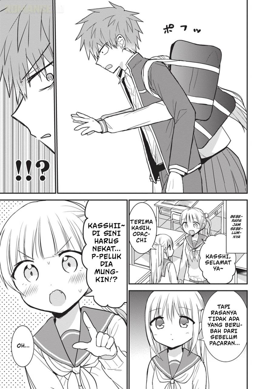 Kao ni denai Kashiwada-san to Kao ni deru Ota-kun Chap 101 - Next Chap 102