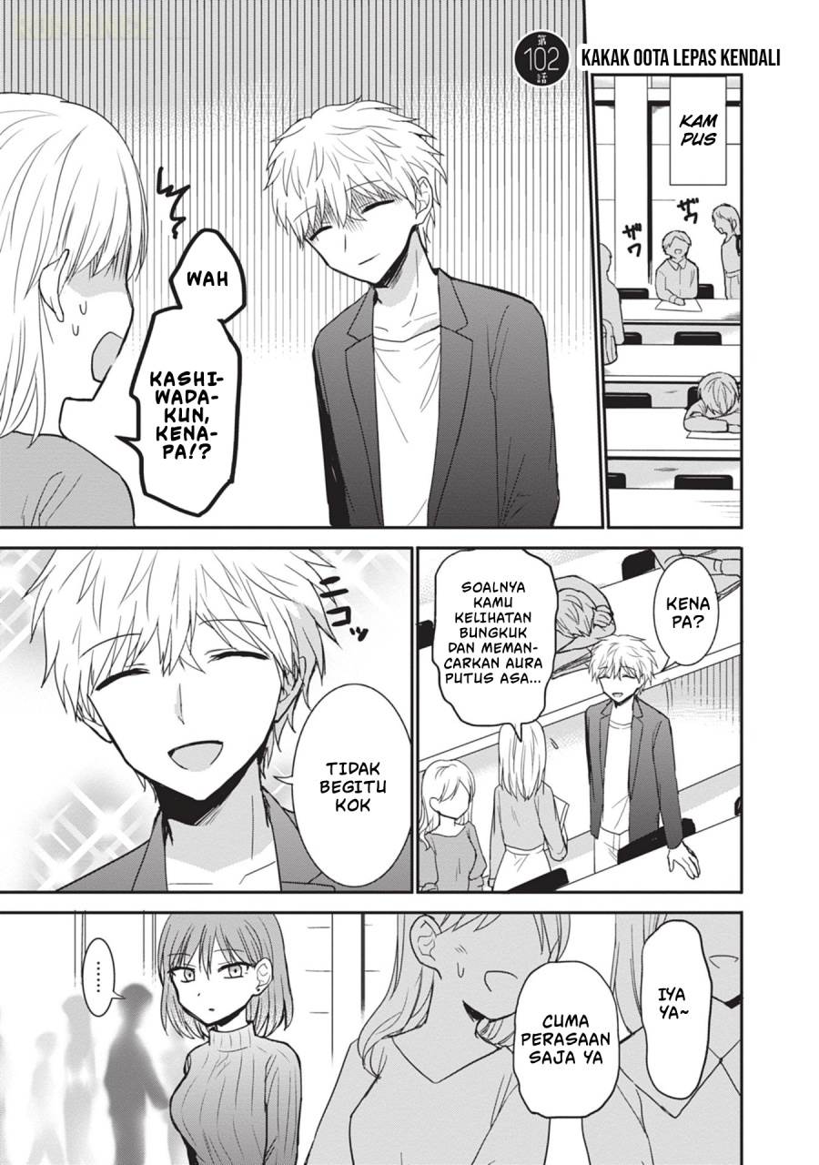 Kao ni denai Kashiwada-san to Kao ni deru Ota-kun Chap 102 - Next Chap 103