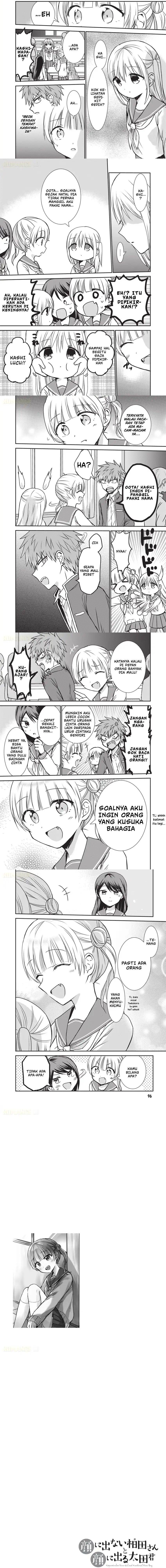 Kao ni denai Kashiwada-san to Kao ni deru Ota-kun Chap 119 - Next Chap 120