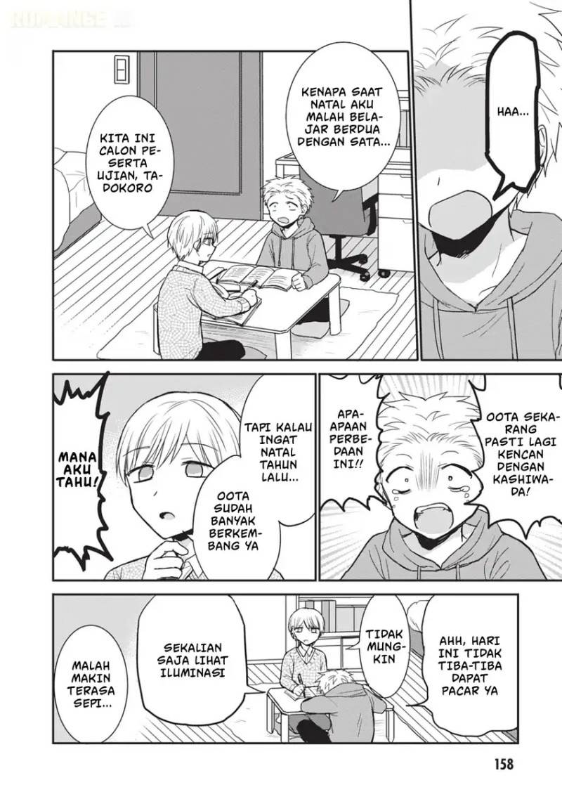 Kao ni denai Kashiwada-san to Kao ni deru Ota-kun Chap 111.5 - Next Chap 112.5