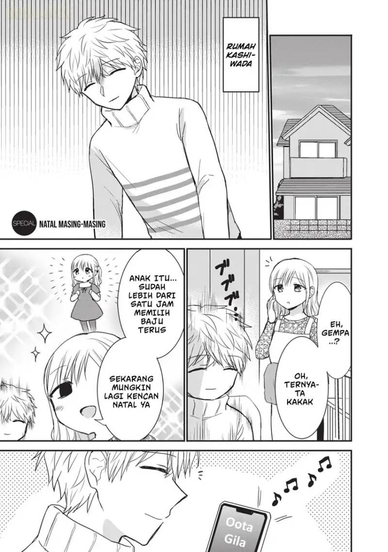 Kao ni denai Kashiwada-san to Kao ni deru Ota-kun Chap 111.5 - Next Chap 112.5