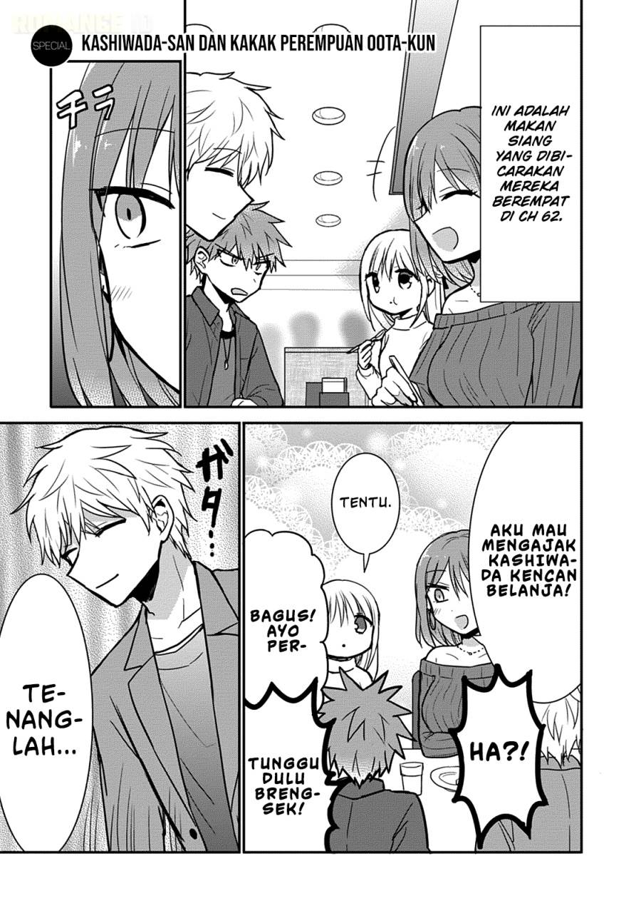 Kao ni denai Kashiwada-san to Kao ni deru Ota-kun Chap 63.5 - Next Chap 64.5
