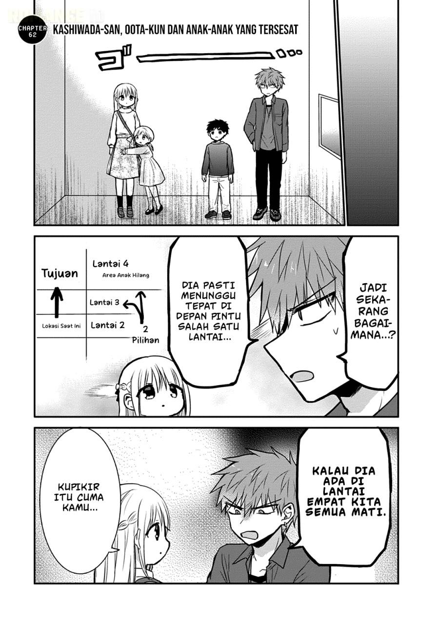 Kao ni denai Kashiwada-san to Kao ni deru Ota-kun Chap 62 - Next Chap 63