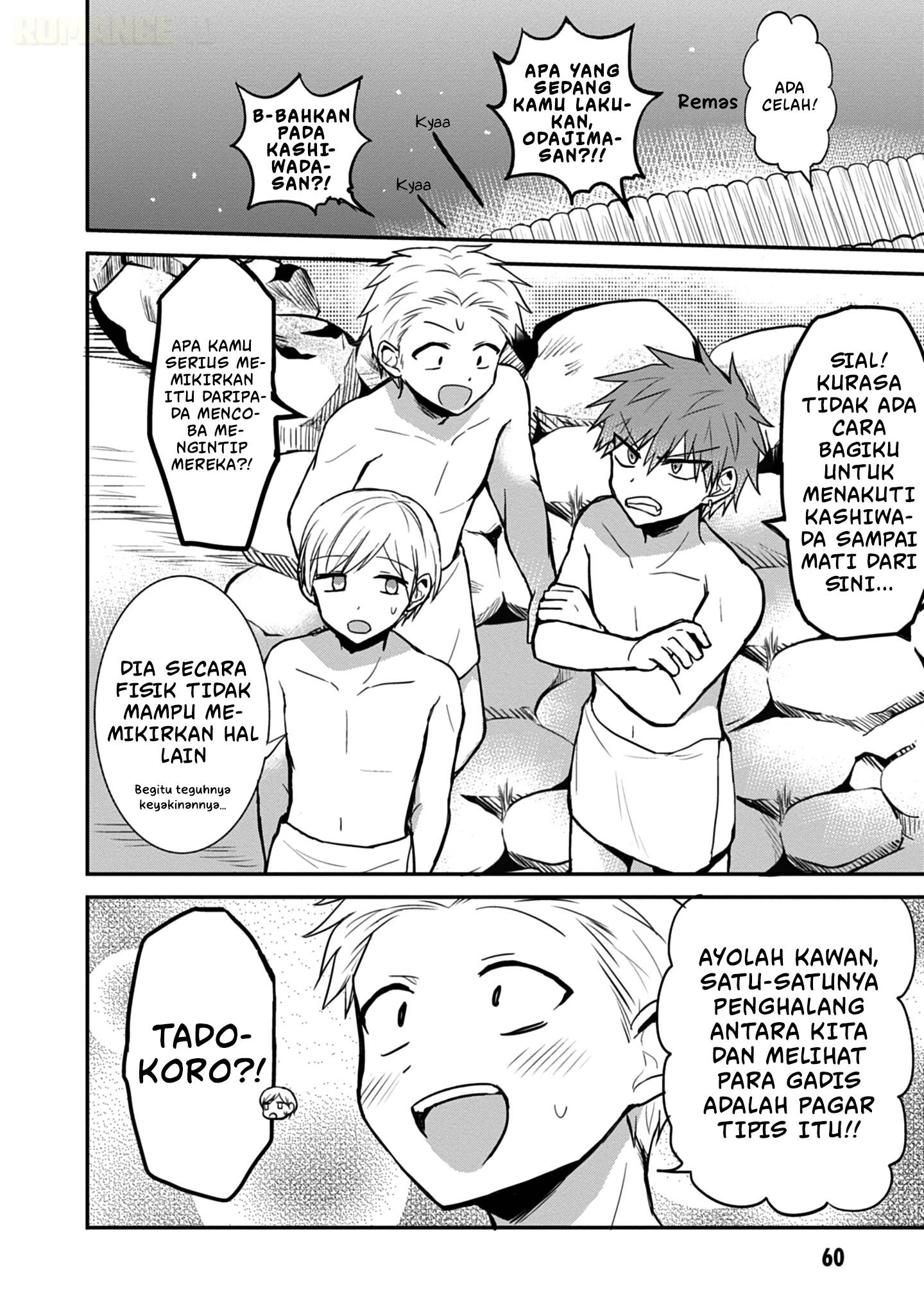 Kao ni denai Kashiwada-san to Kao ni deru Ota-kun Chap 69 - Next Chap 70