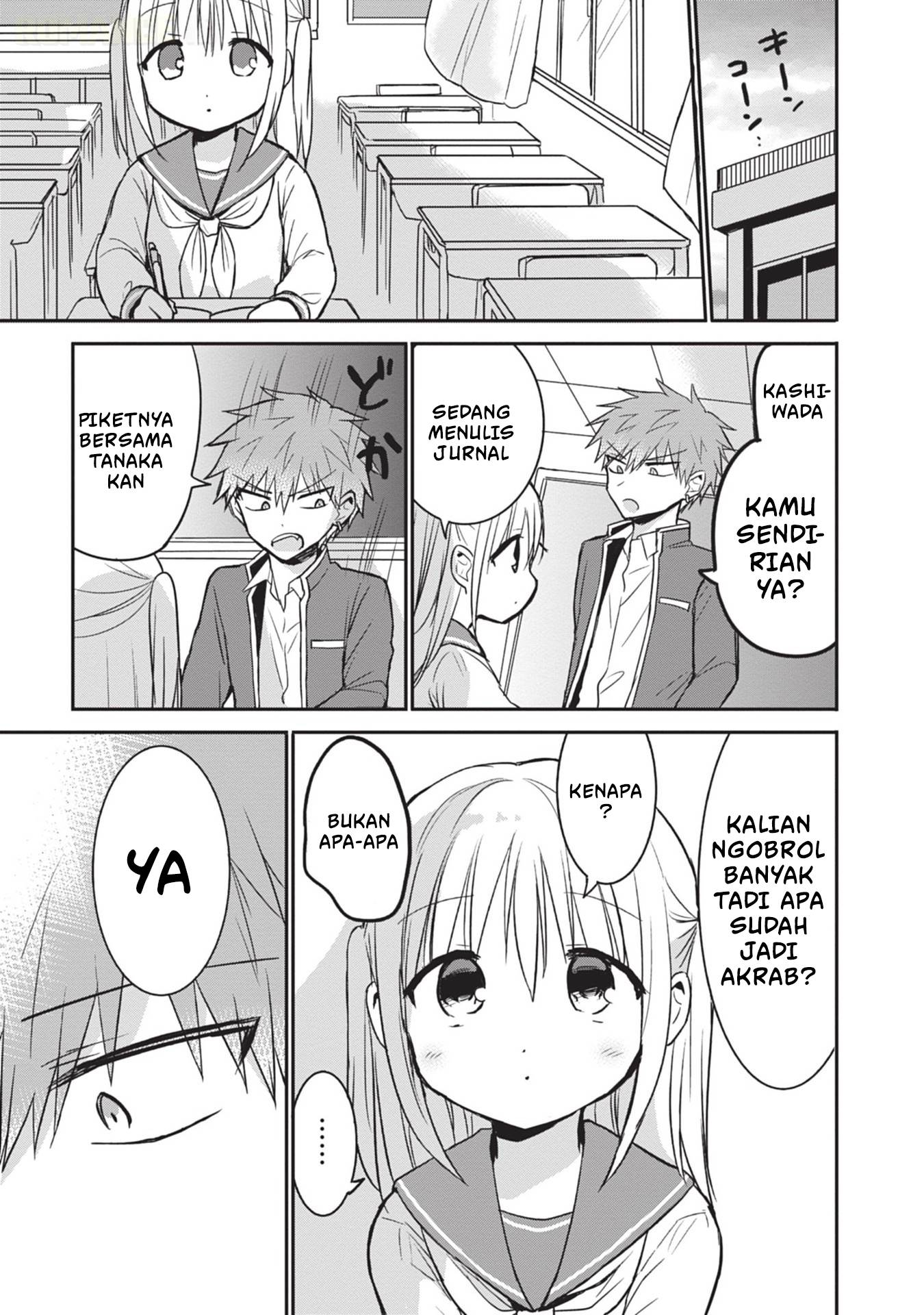 Kao ni denai Kashiwada-san to Kao ni deru Ota-kun Chap 95 - Next Chap 96