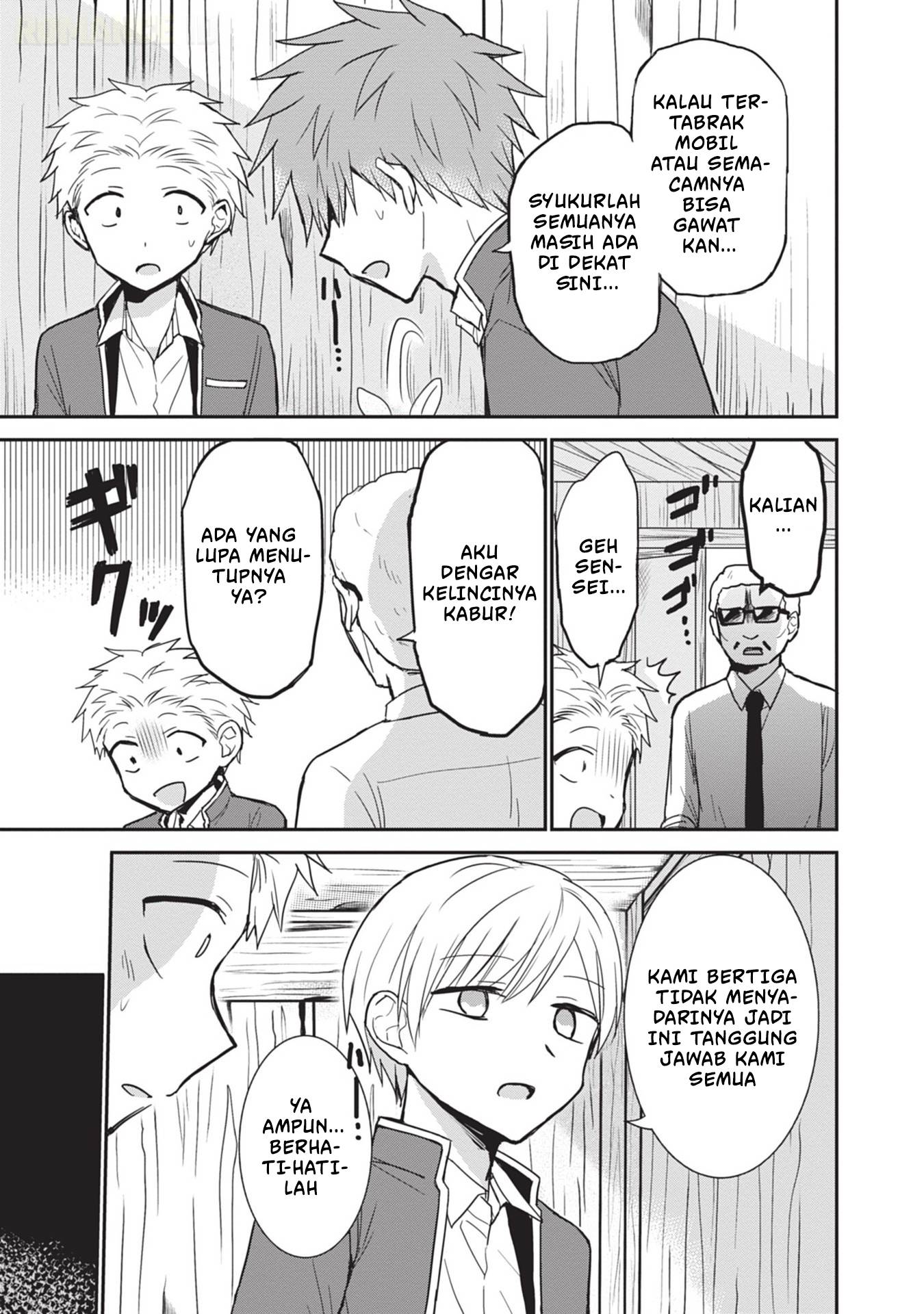 Kao ni denai Kashiwada-san to Kao ni deru Ota-kun Chap 99.5 - Next Chap 100.5