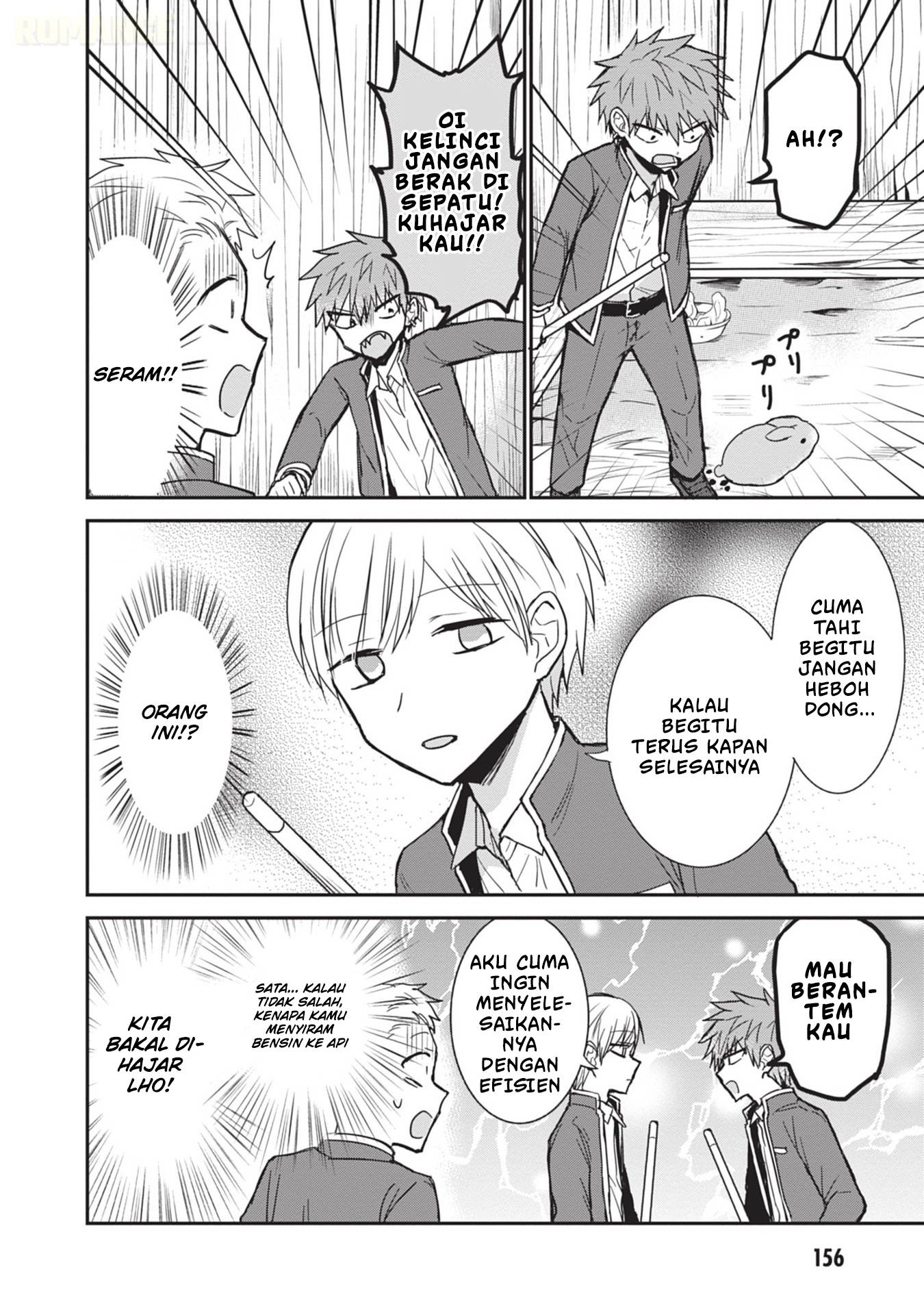 Kao ni denai Kashiwada-san to Kao ni deru Ota-kun Chap 99.5 - Next Chap 100.5