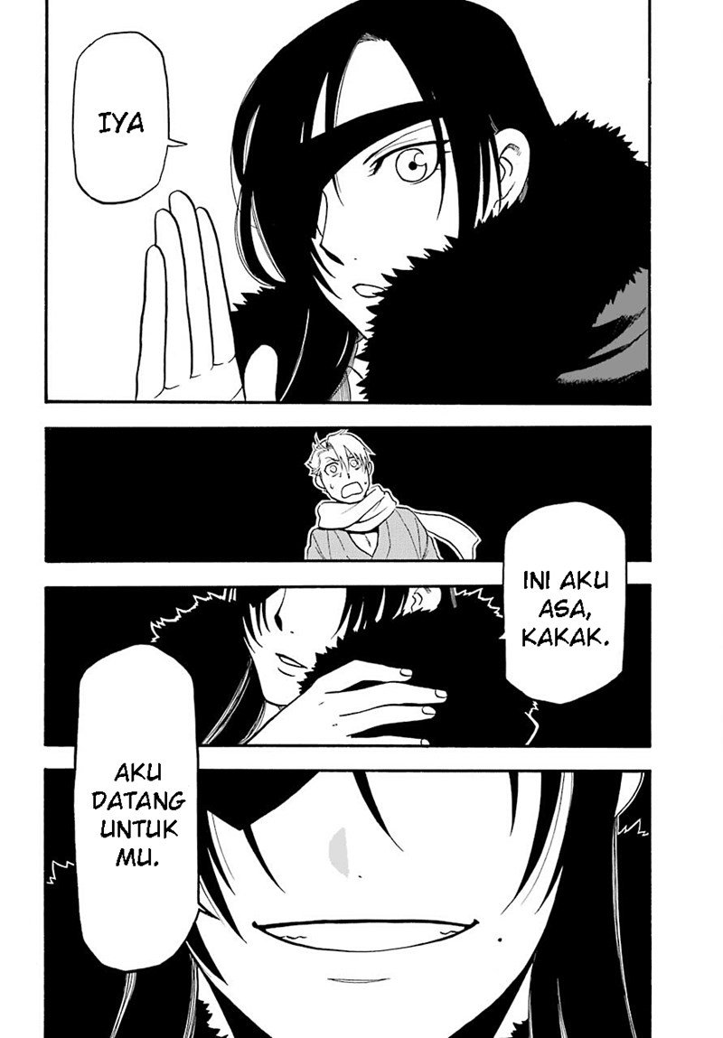 Yomi no Tsugai Chap 1 - Next Chap 2