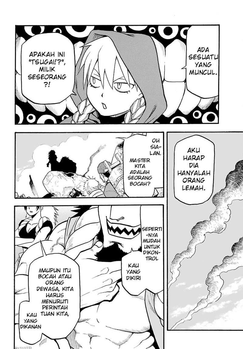 Yomi no Tsugai Chap 1 - Next Chap 2