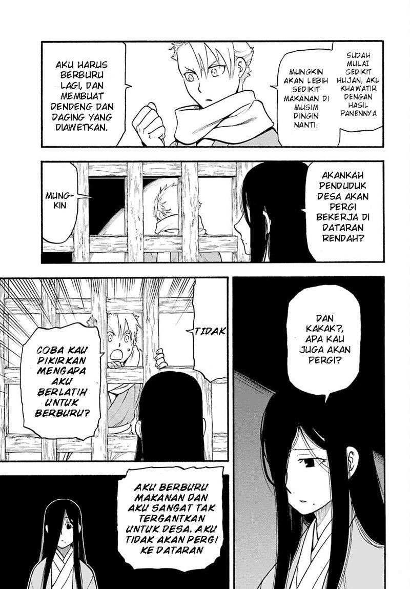 Yomi no Tsugai Chap 1 - Next Chap 2