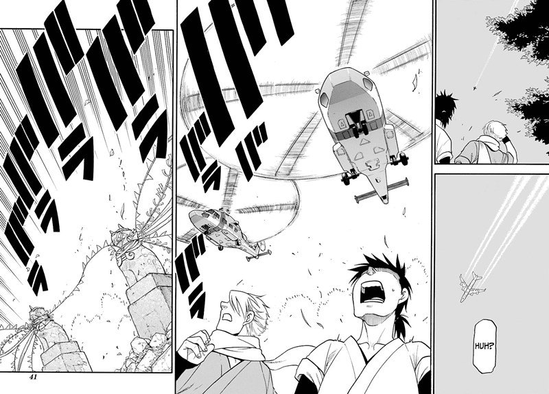 Yomi no Tsugai Chap 1 - Next Chap 2