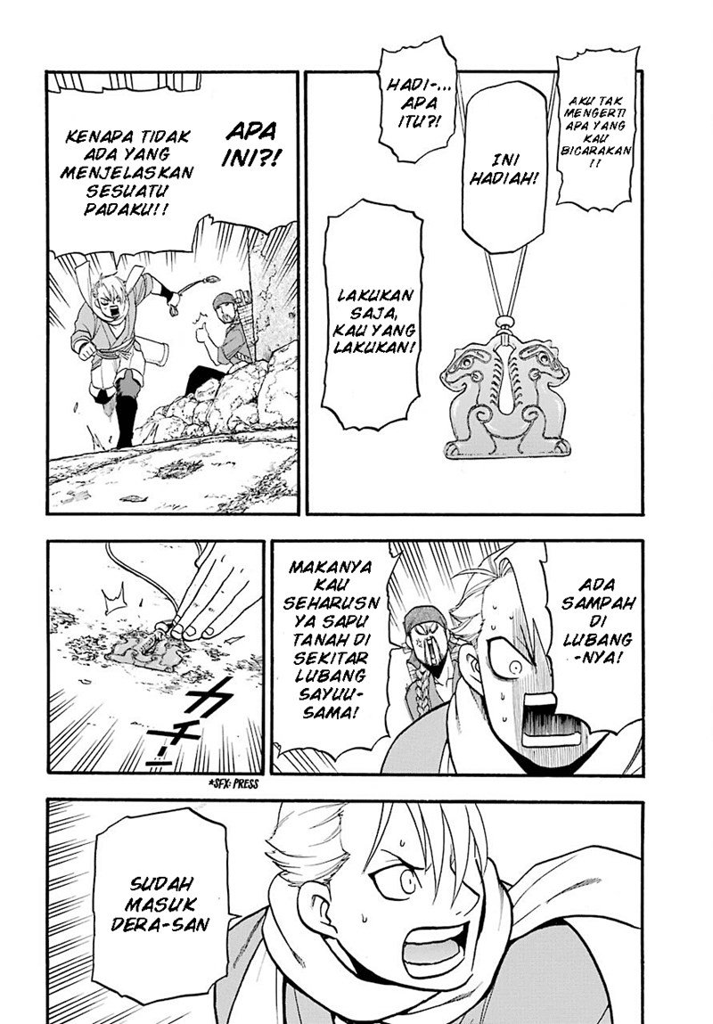 Yomi no Tsugai Chap 1 - Next Chap 2