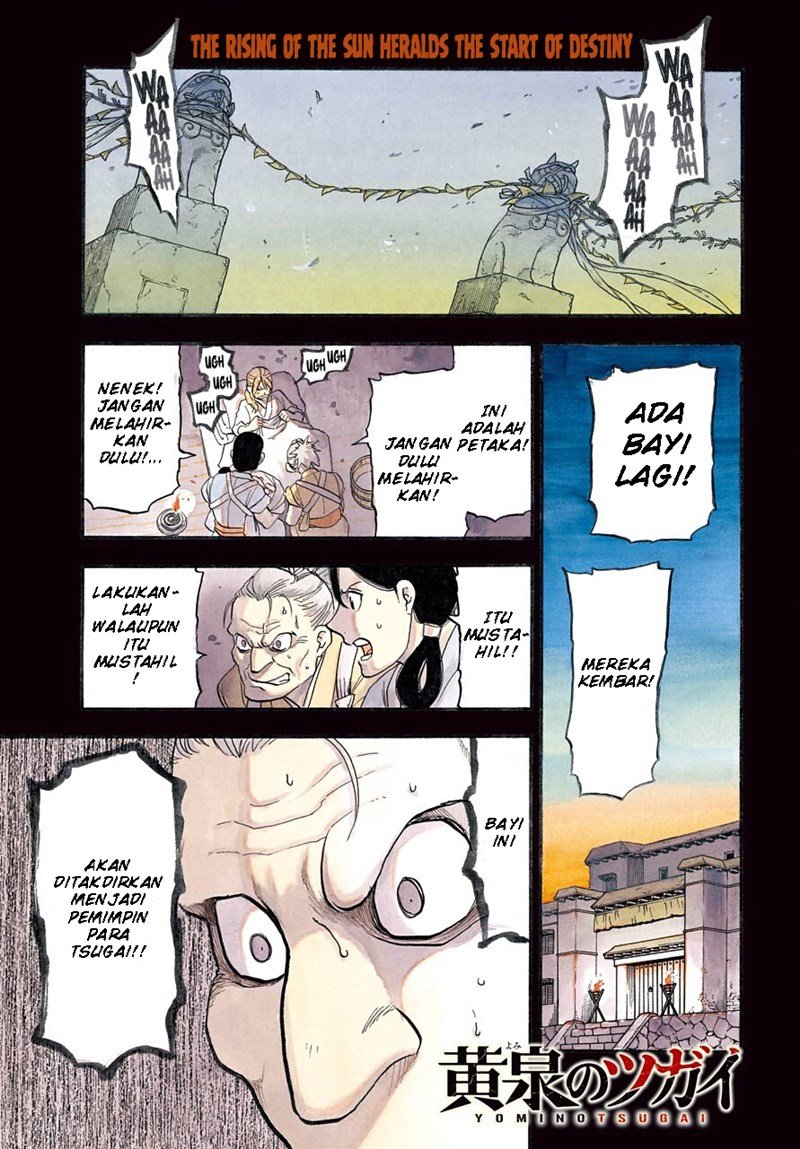 Yomi no Tsugai Chap 1 - Next Chap 2