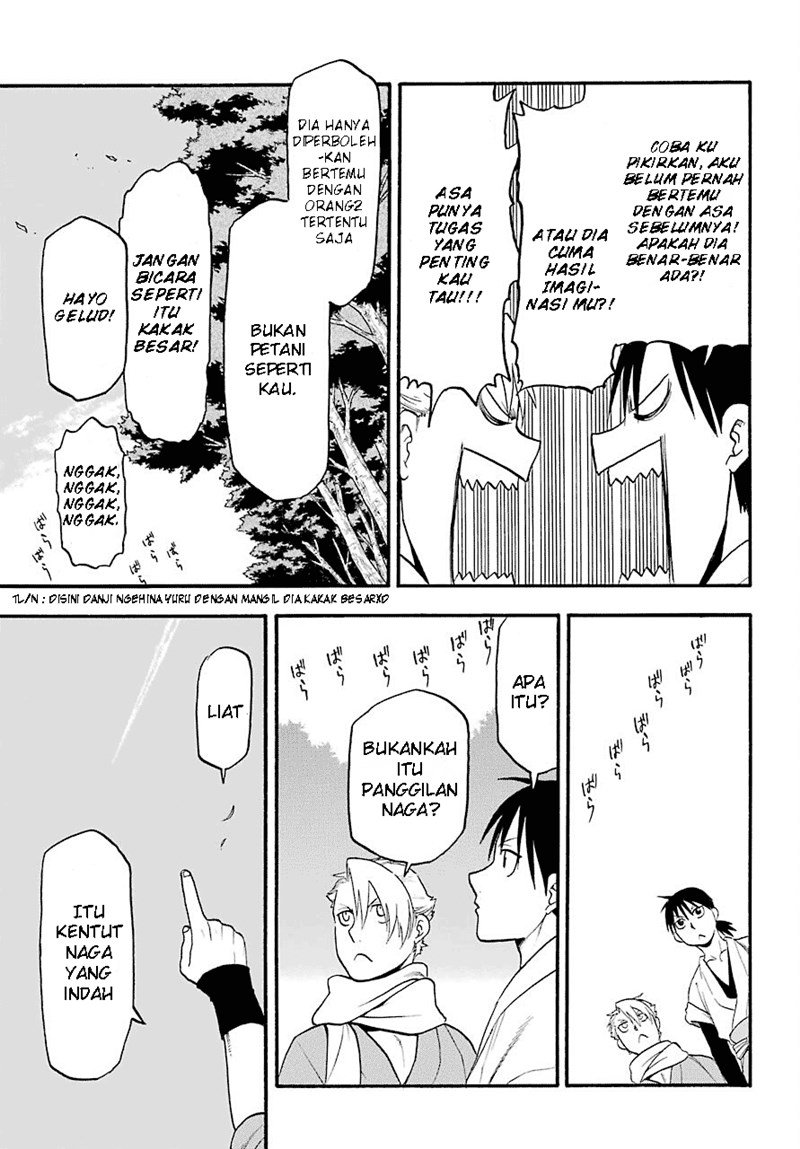 Yomi no Tsugai Chap 1 - Next Chap 2