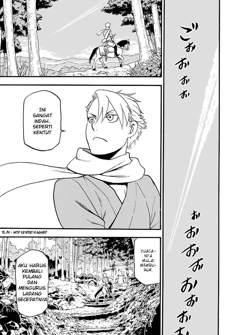 Yomi no Tsugai Chap 1 - Next Chap 2