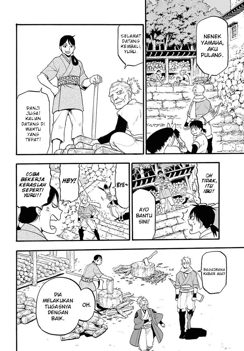 Yomi no Tsugai Chap 1 - Next Chap 2