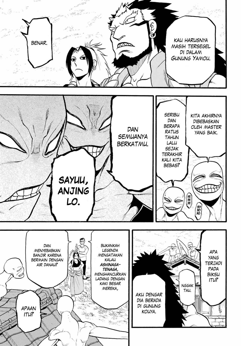 Yomi no Tsugai Chap 13 - Next Chap 14