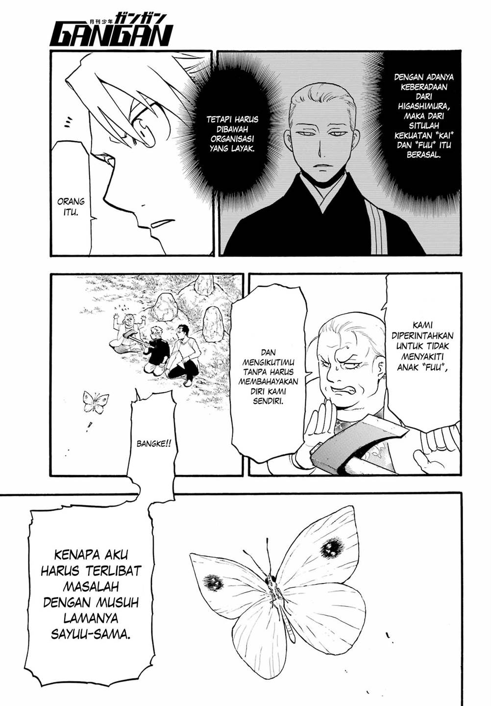 Yomi no Tsugai Chap 13 - Next Chap 14