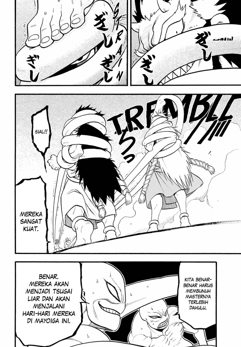 Yomi no Tsugai Chap 13 - Next Chap 14