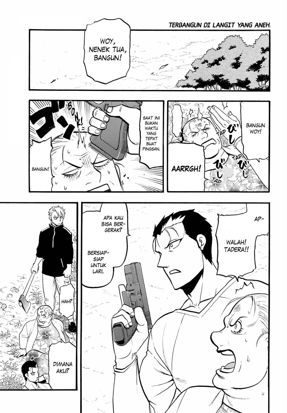 Yomi no Tsugai Chap 13 - Next Chap 14