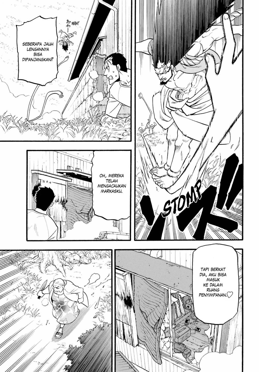 Yomi no Tsugai Chap 13 - Next Chap 14