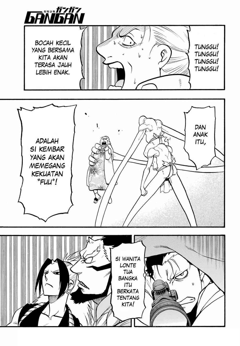 Yomi no Tsugai Chap 13 - Next Chap 14