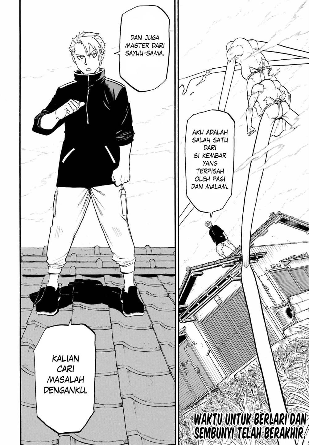 Yomi no Tsugai Chap 13 - Next Chap 14