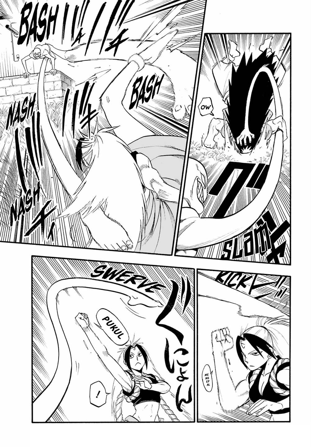 Yomi no Tsugai Chap 13 - Next Chap 14