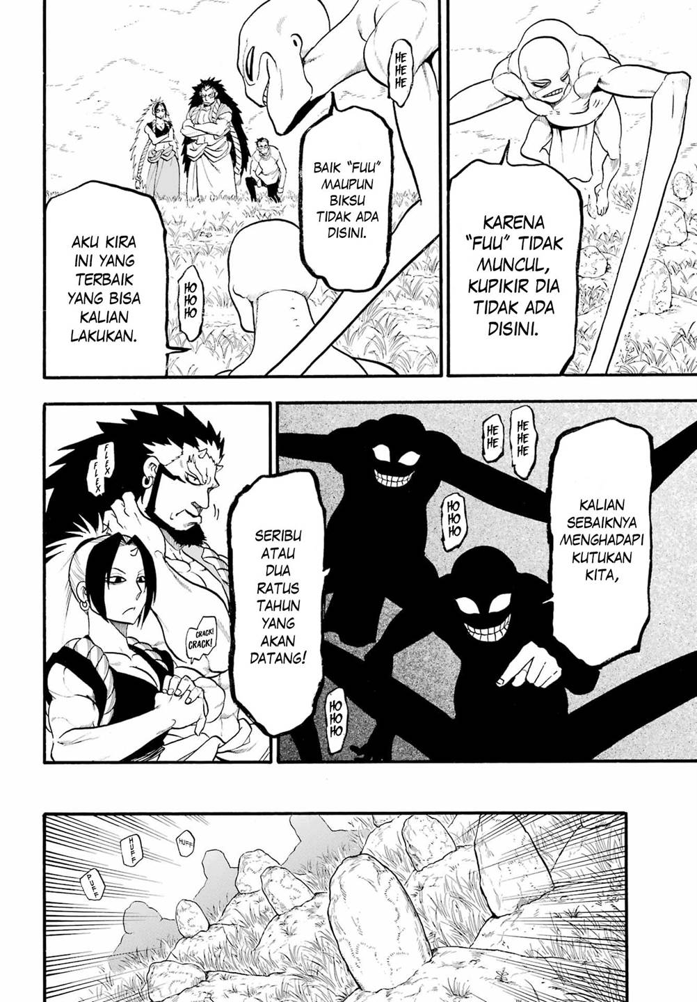 Yomi no Tsugai Chap 13 - Next Chap 14